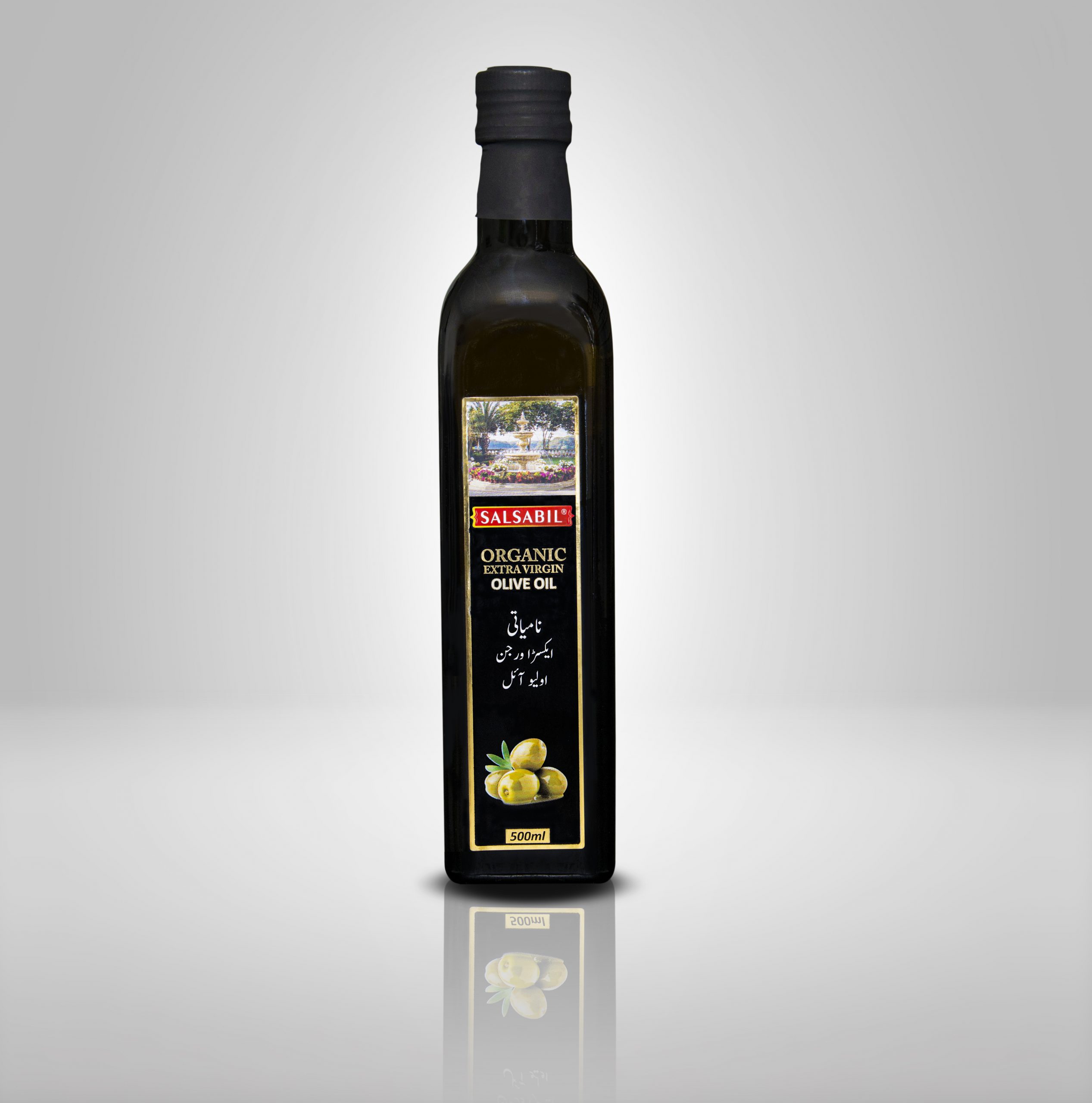 Salsabil Organic Extra Virgin Olive Oil - AMF Enterprises